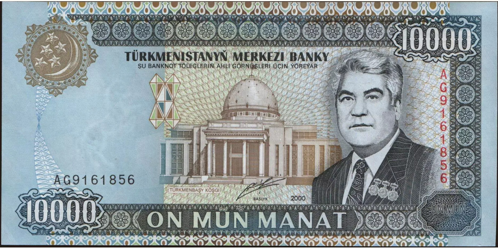 10000 manat Turkmenistan 2000 — Front side