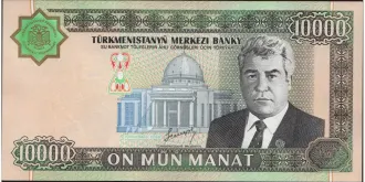 10000 manat 2003