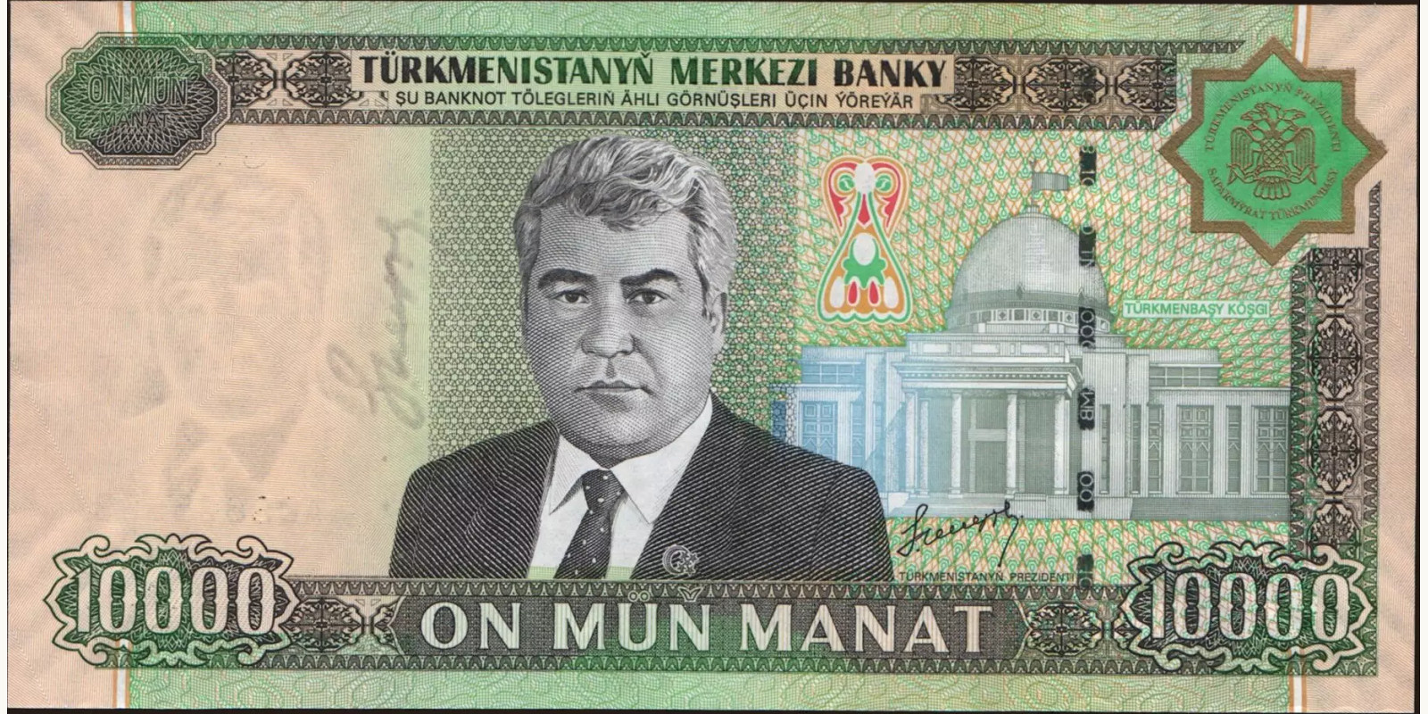10000 manat Turkmenistan 2005 — Front side