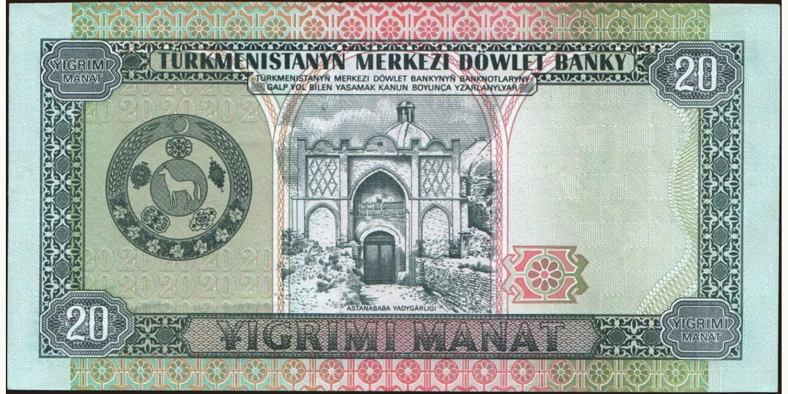20 manat Turkmenistan 1993 — Back side