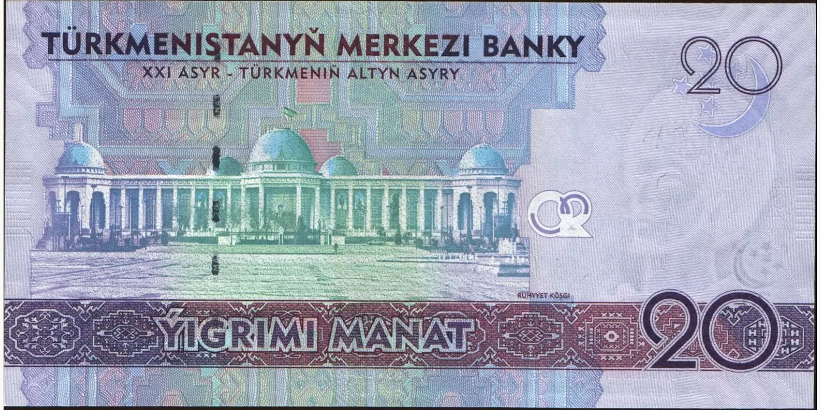 20 manat Turkmenistan 2012 — Back side
