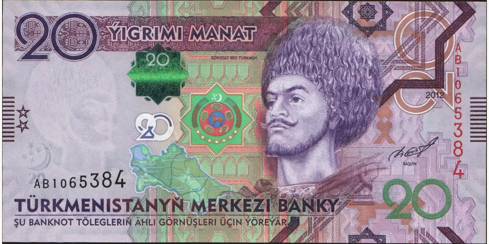 20 manat Turkmenistan 2012 — Front side