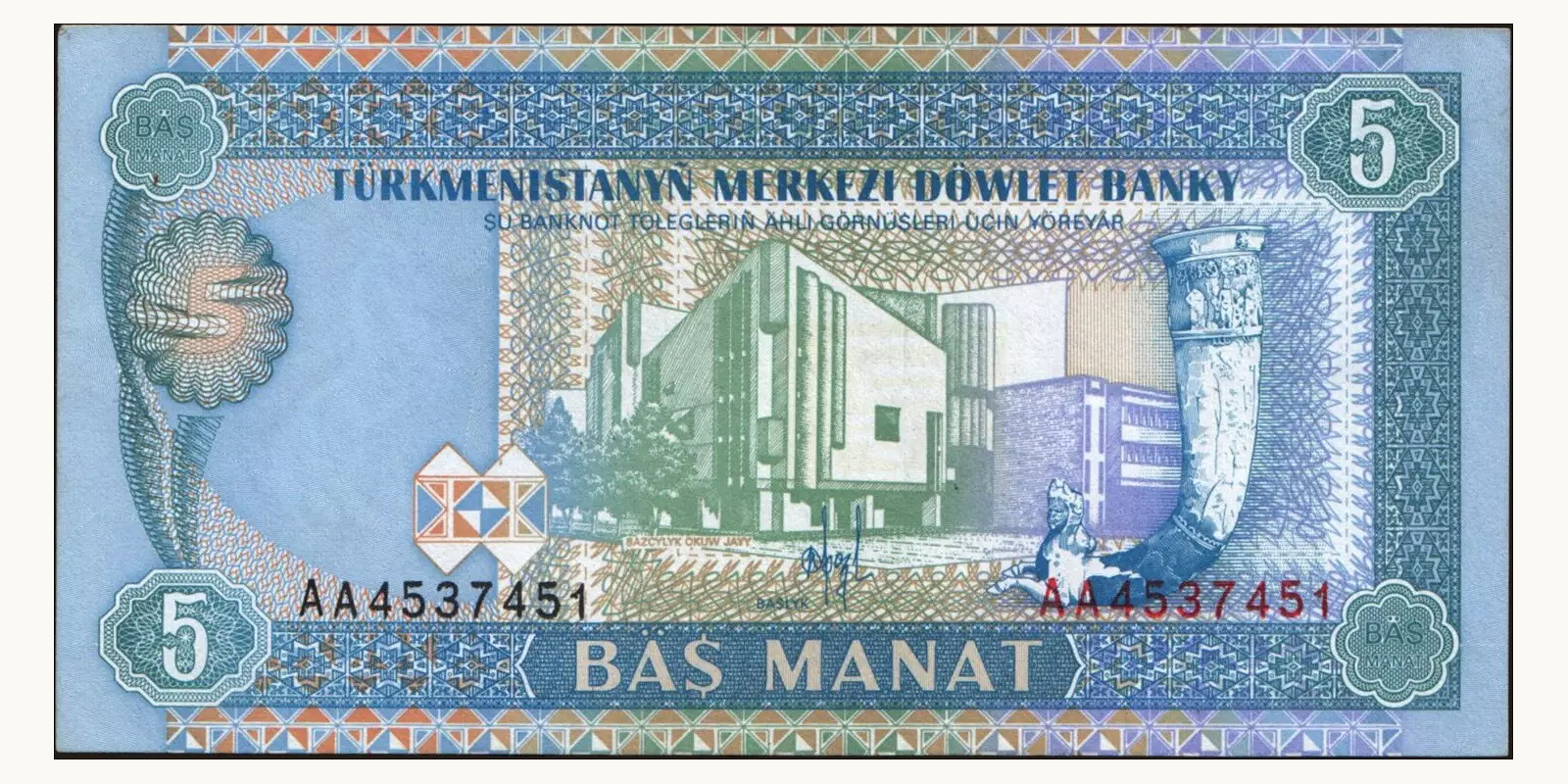5 manat 1993