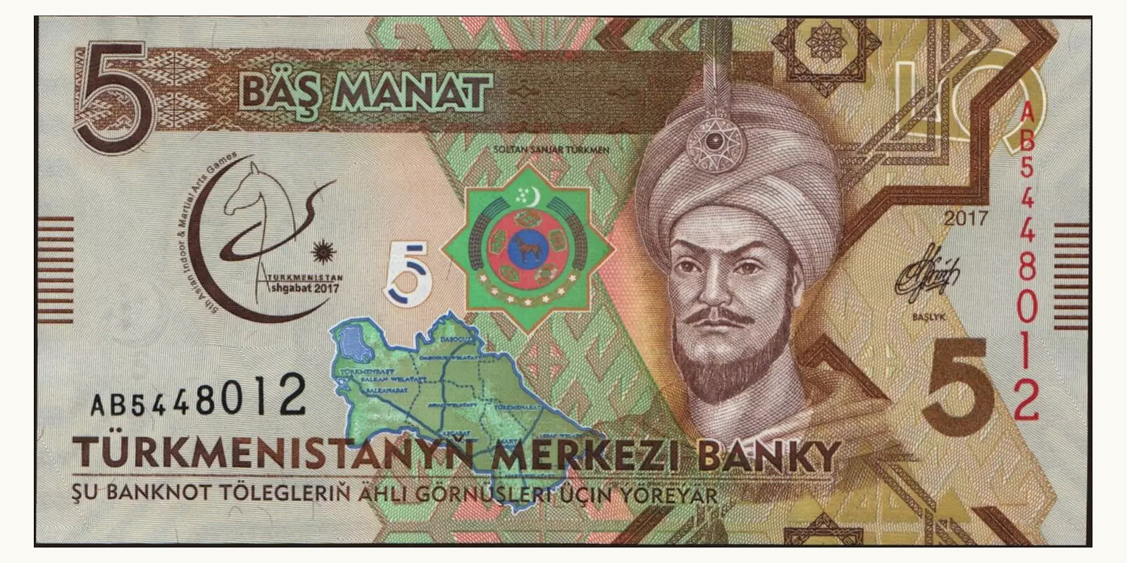 5 manat Туркменистан 2017 — Лицевая сторона