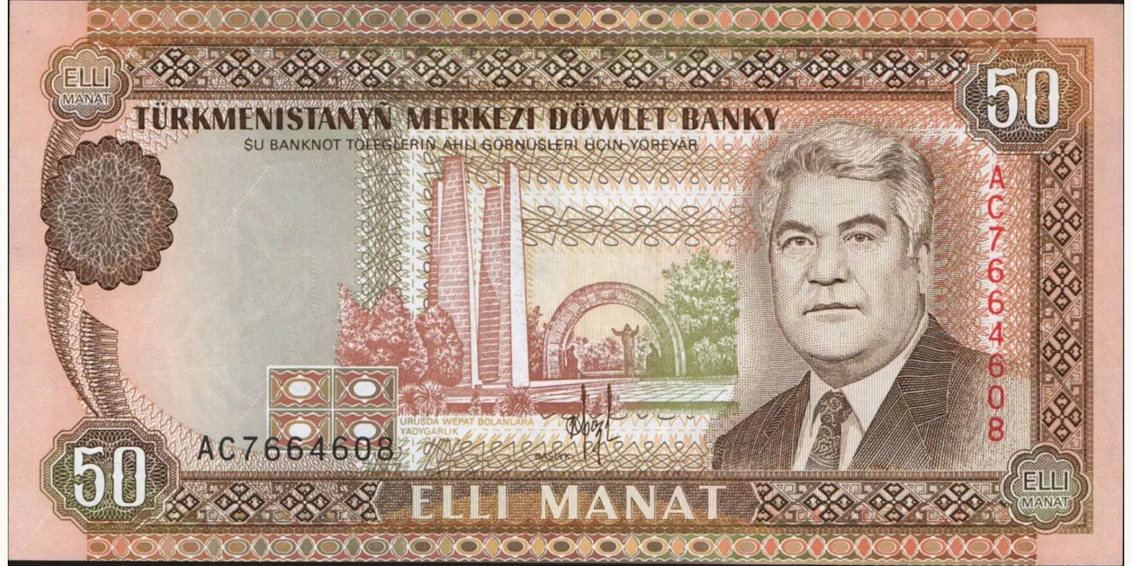 50 manat 1993