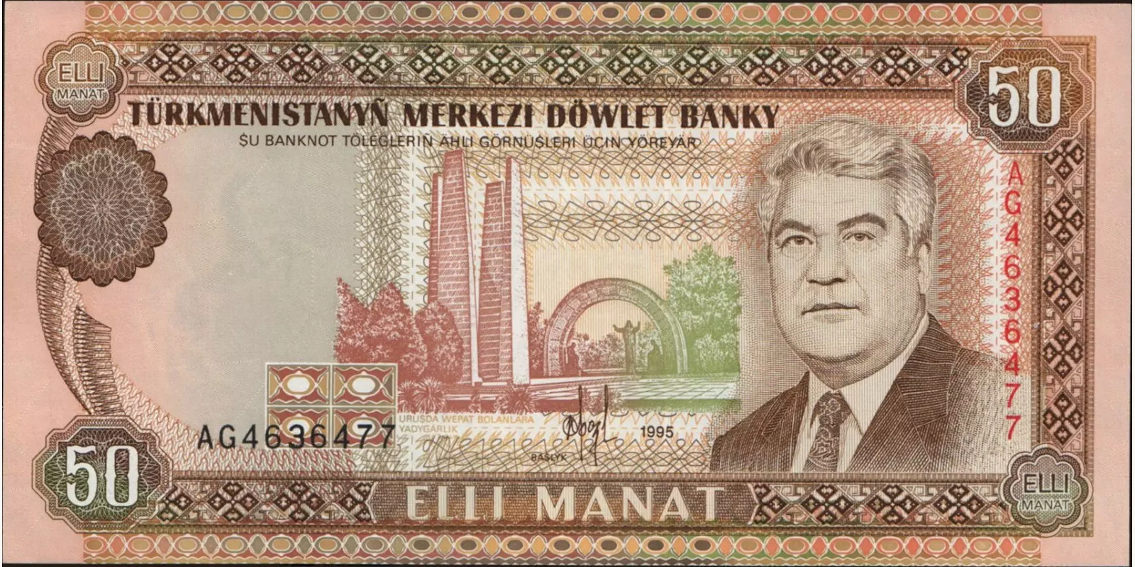 50 manat 1995