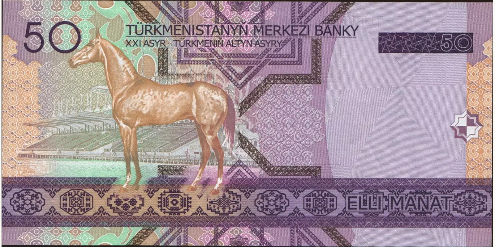 50 manat Turkmenistan 2005 — Back side