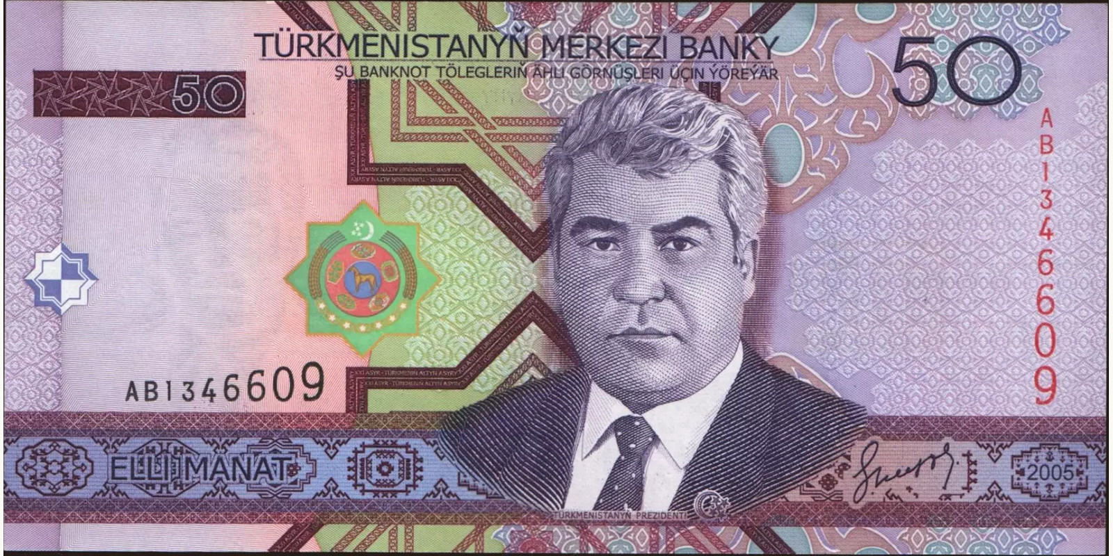 50 manat 2005