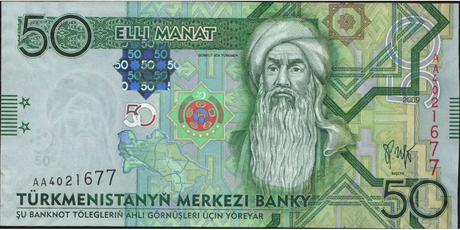 50 manat 2009
