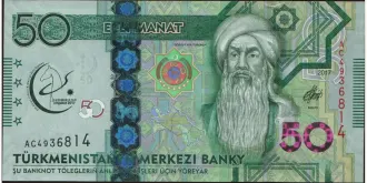 50 manat 2017