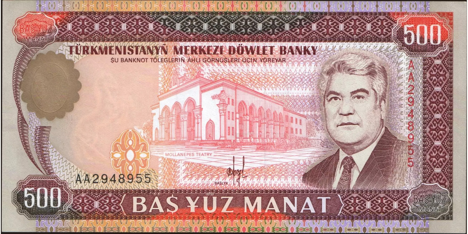500 manat Turkmenistan 1993 — Front side