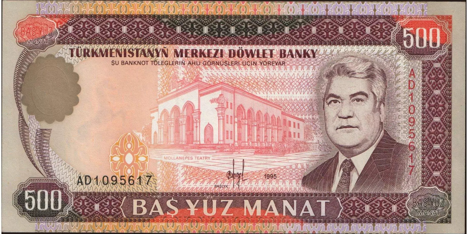 500 manat 1995