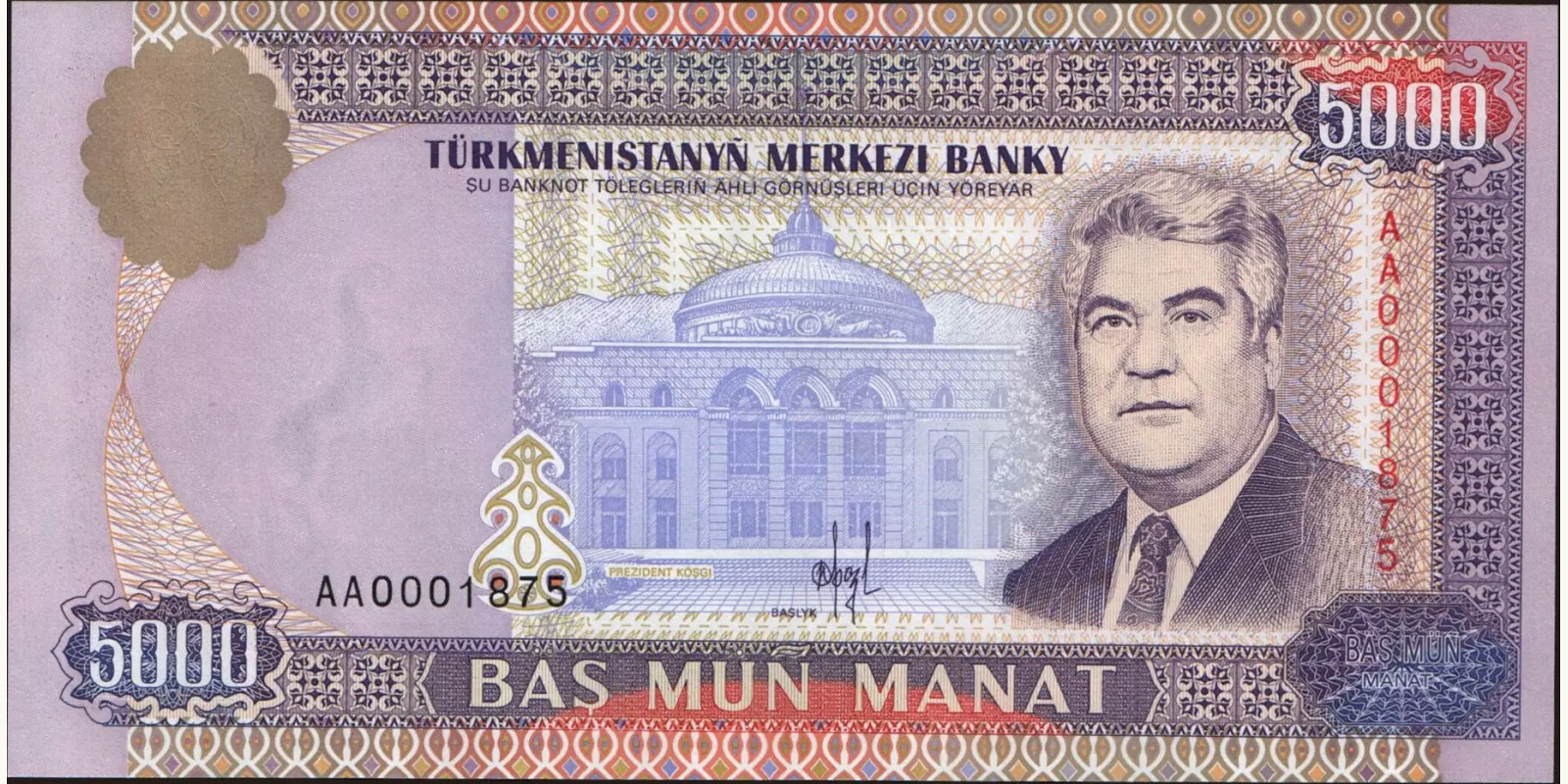 5000 manat 1996