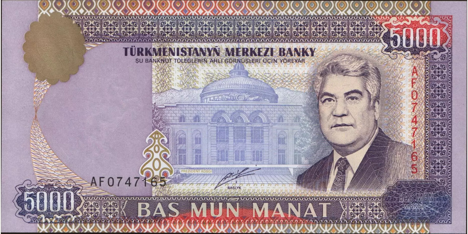 5000 manat 1999
