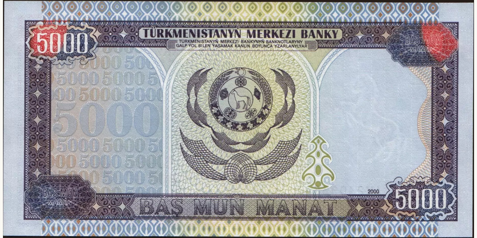 5000 manat Turkmenistan 2000 — Back side