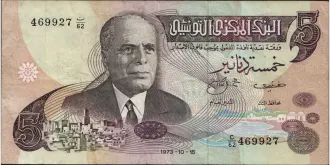5 dinars 1973