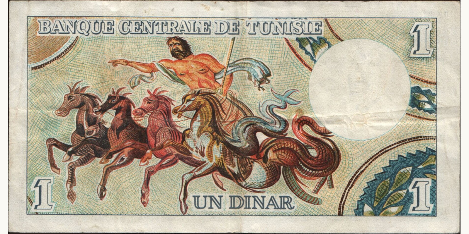 1 dinars Tunisia 1965 — Back side