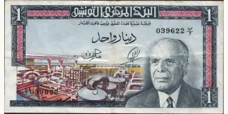 1 dinars 1965