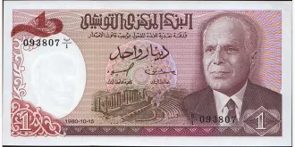 1 dinars 1980