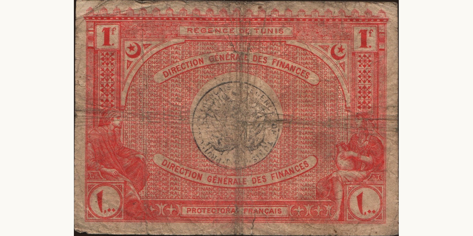 1 franc Tunisia 1920 — Back side