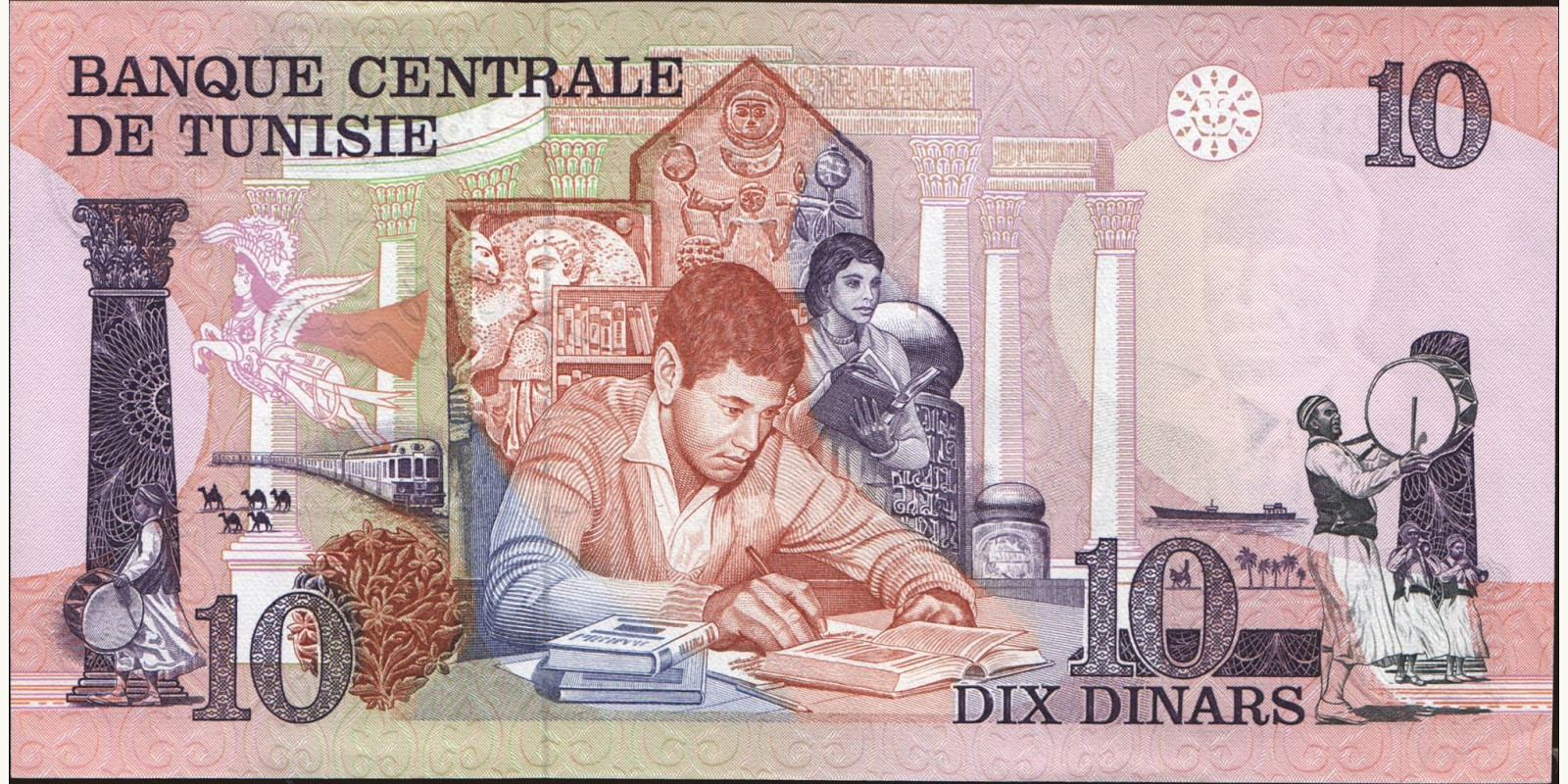 10 dinars Tunisia 1973 — Back side