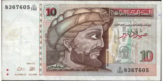 10 dinars 1994