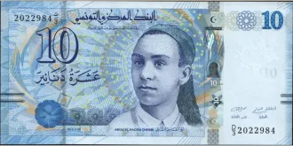 10 dinars 2013