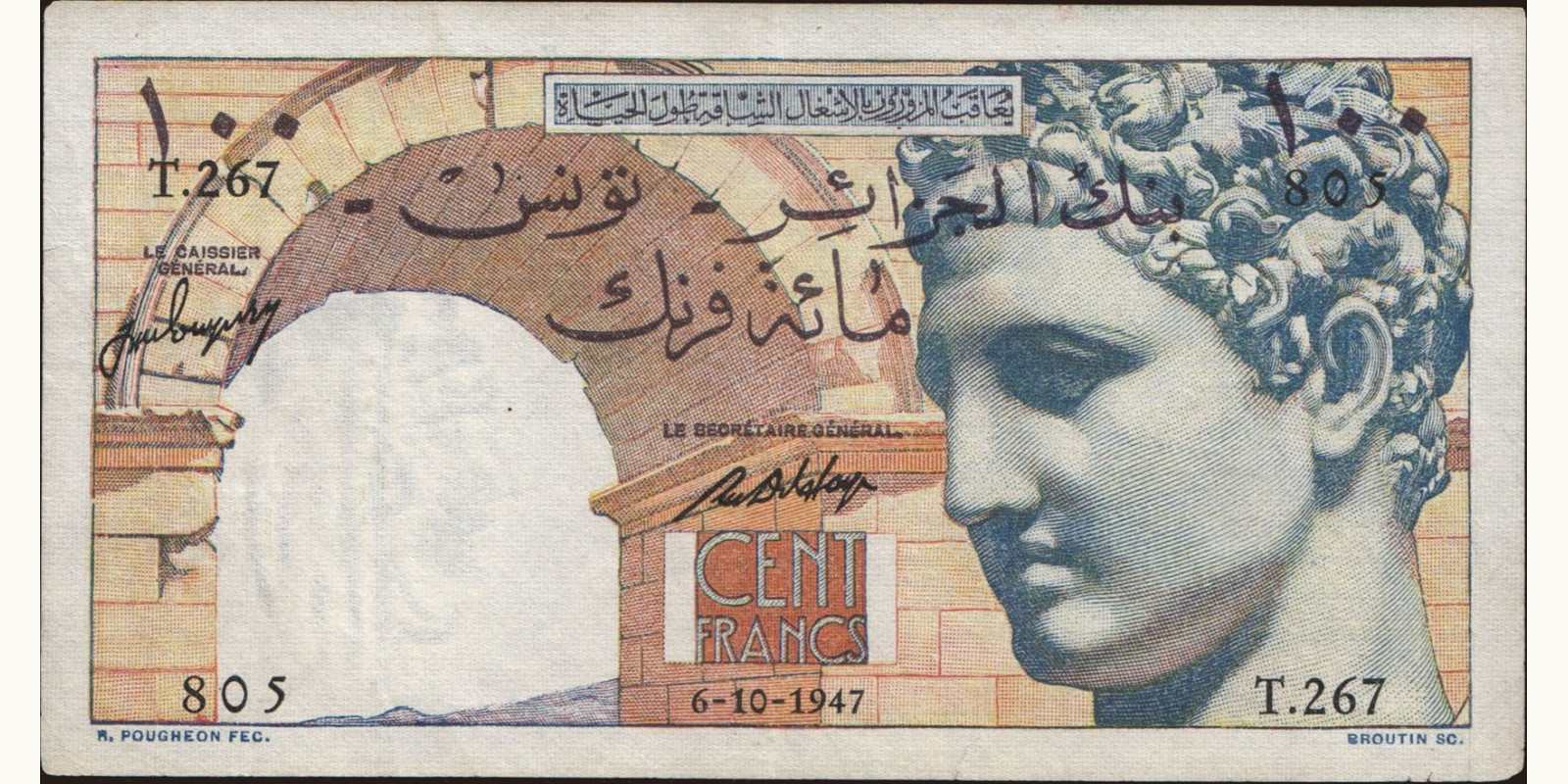 100 franc Тунис 1947 — Лицевая сторона