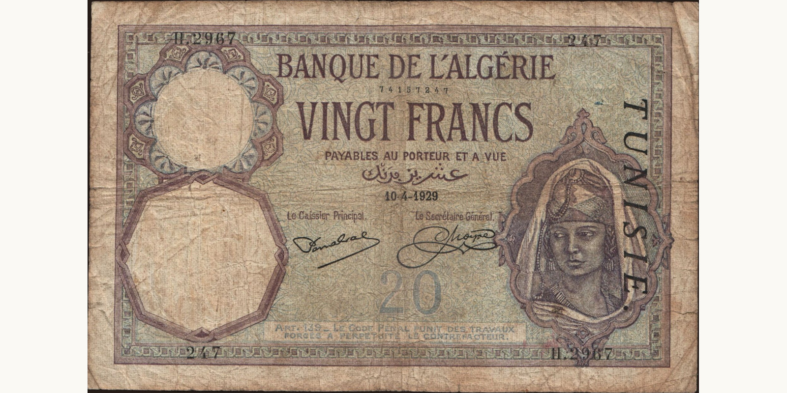 20 franc Tunisia 1929 — Front side