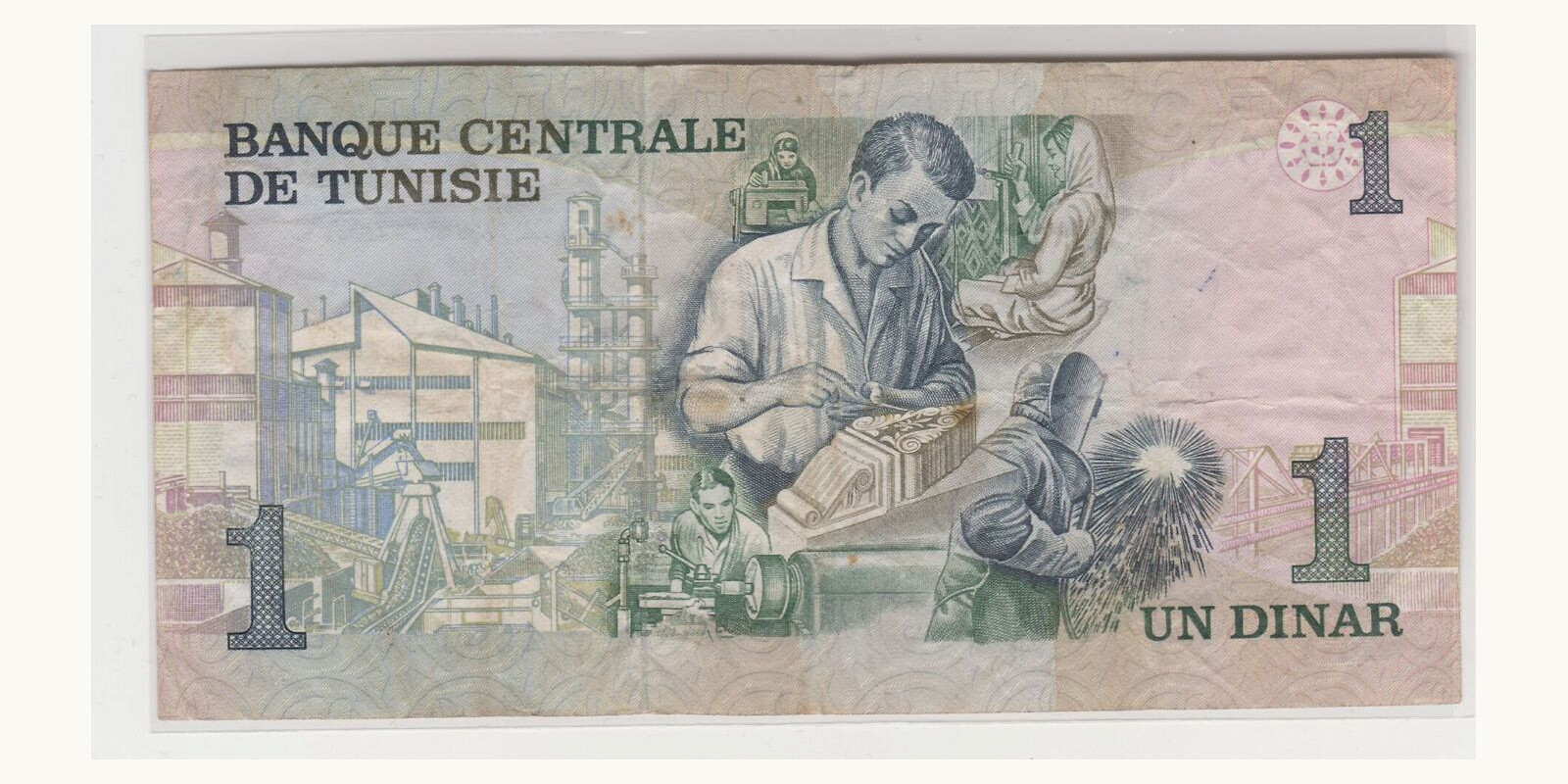 1 dinar Тунис 1973 — Оборотная сторона