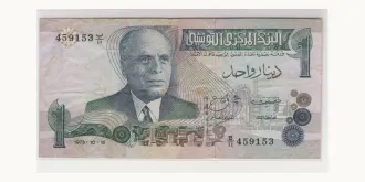 1 dinar 1973