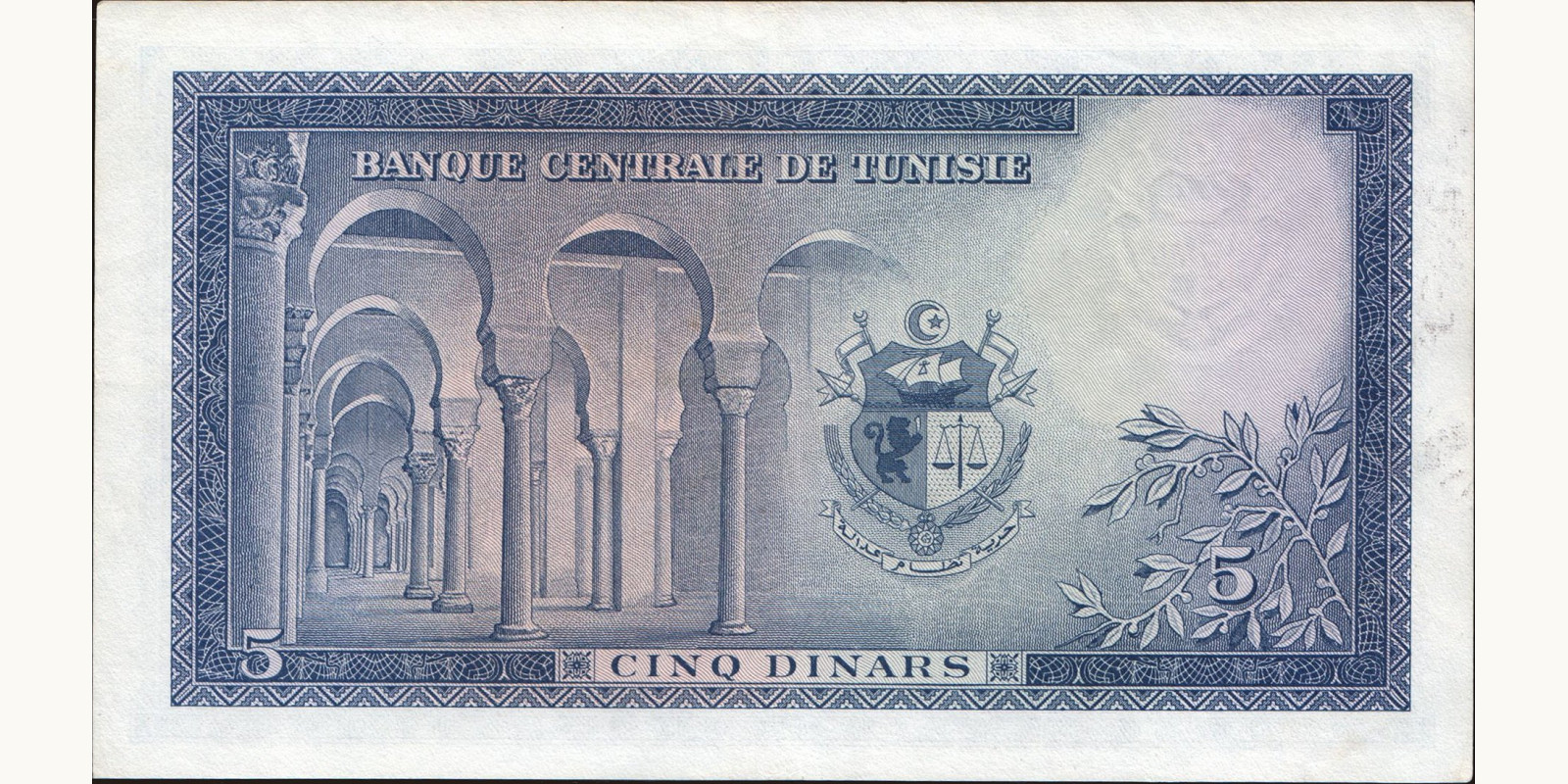 5 dinars Tunisia 1962 — Back side
