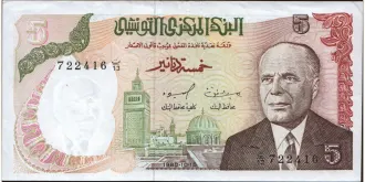 5 dinars 1980