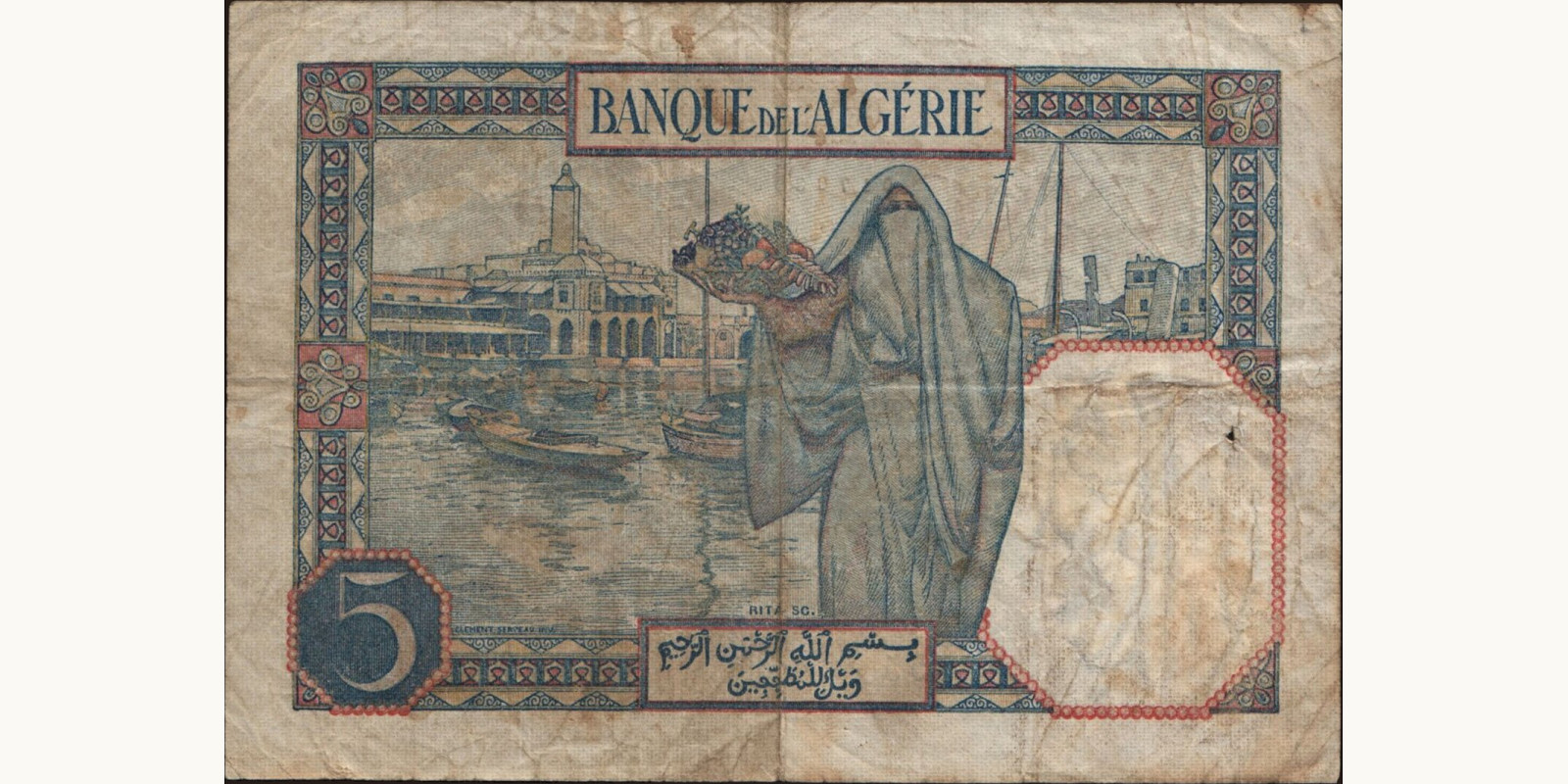 5 franc Тунис 1925 — Оборотная сторона