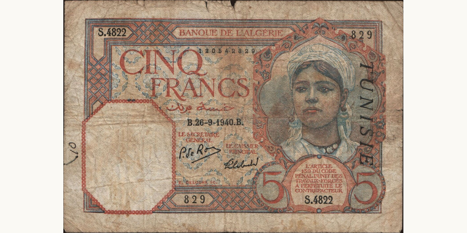 5 franc Тунис 1940 — Лицевая сторона