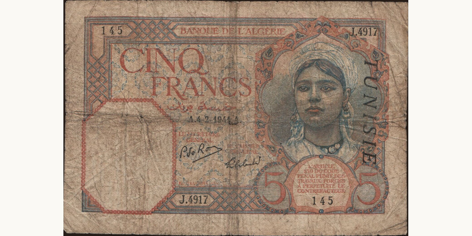 5 franc Тунис 1941 — Лицевая сторона