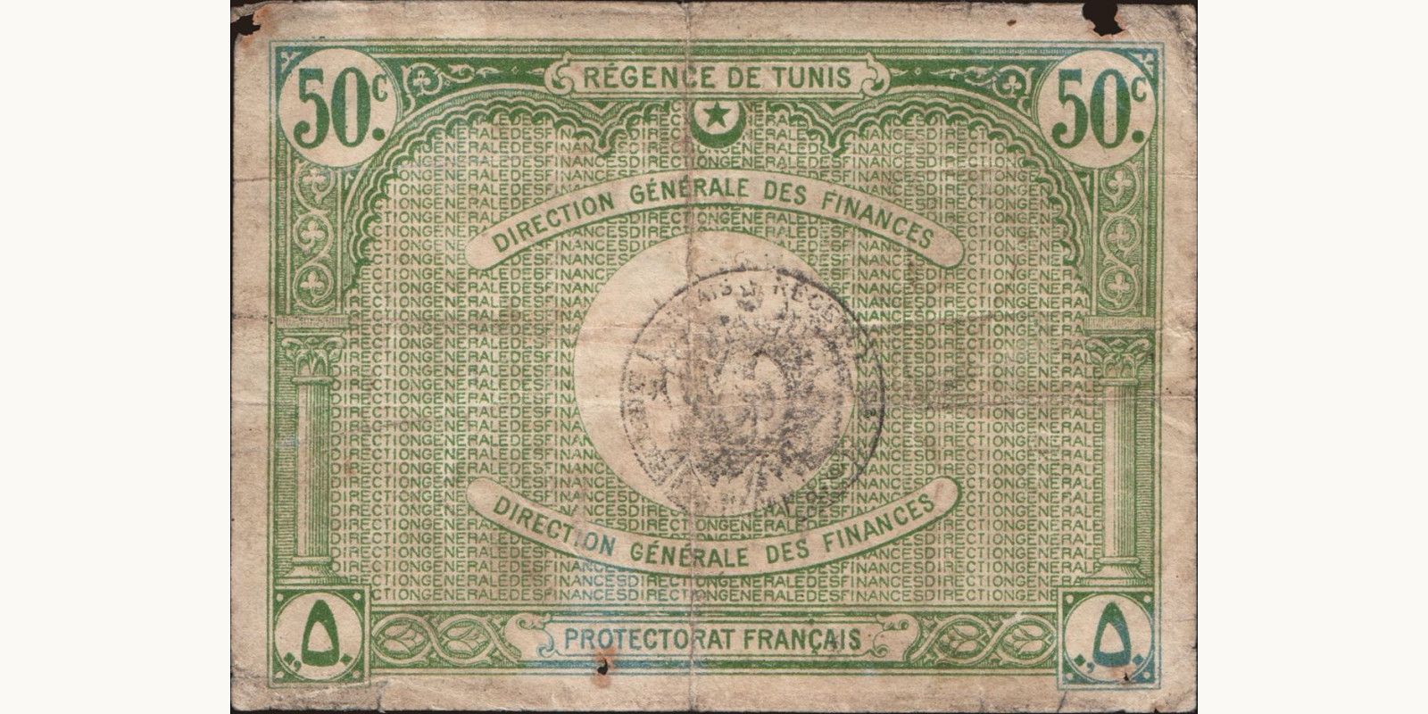 50 cent Тунис 1919 — Оборотная сторона