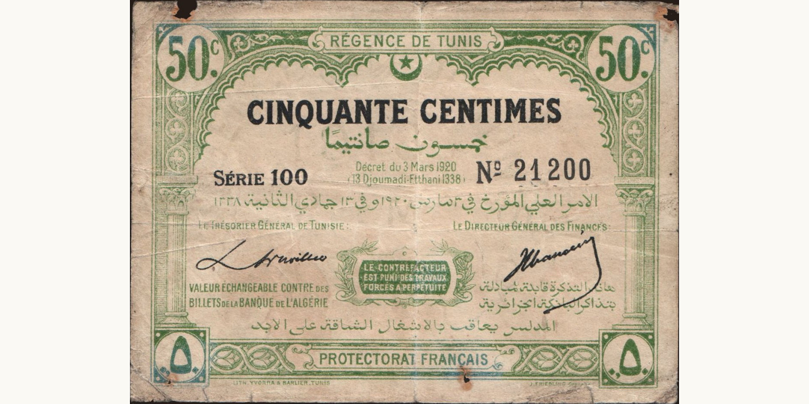 50 cent Тунис 1919 — Лицевая сторона