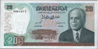 20 dinars 1980