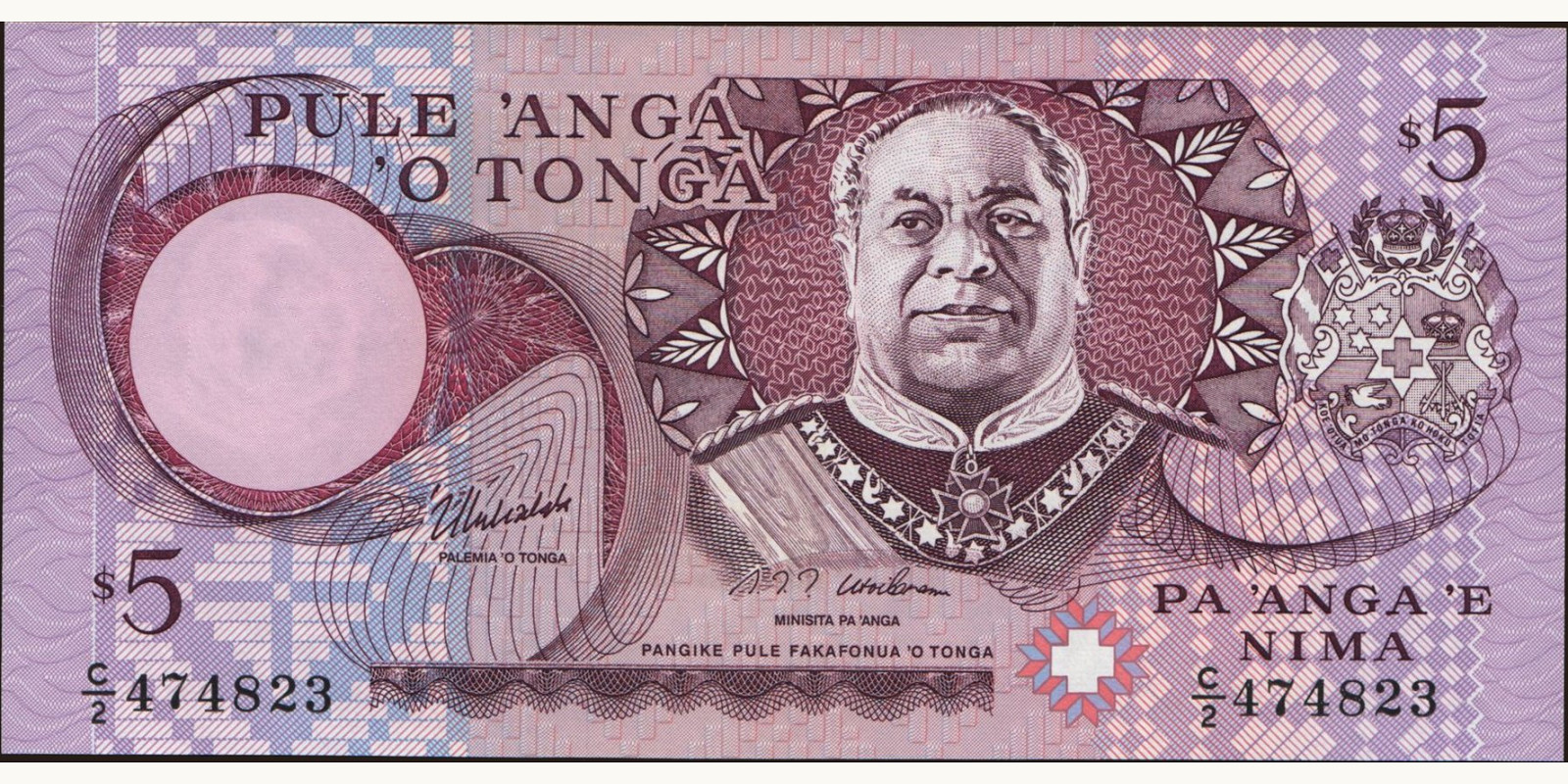 5 Tonga 1995 — Front side