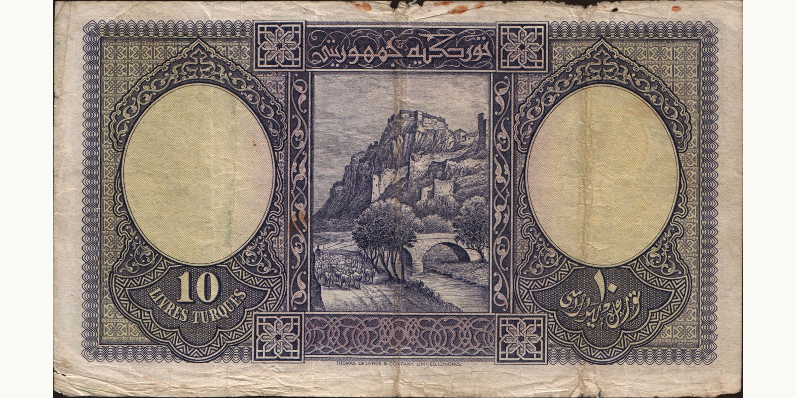 10 lira Турция 1927 — Оборотная сторона