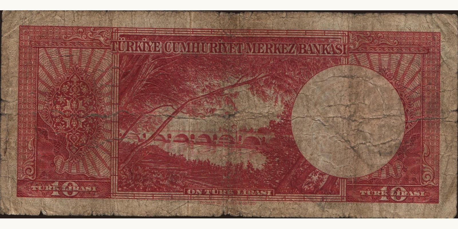 10 lira Турция 1953 — Оборотная сторона