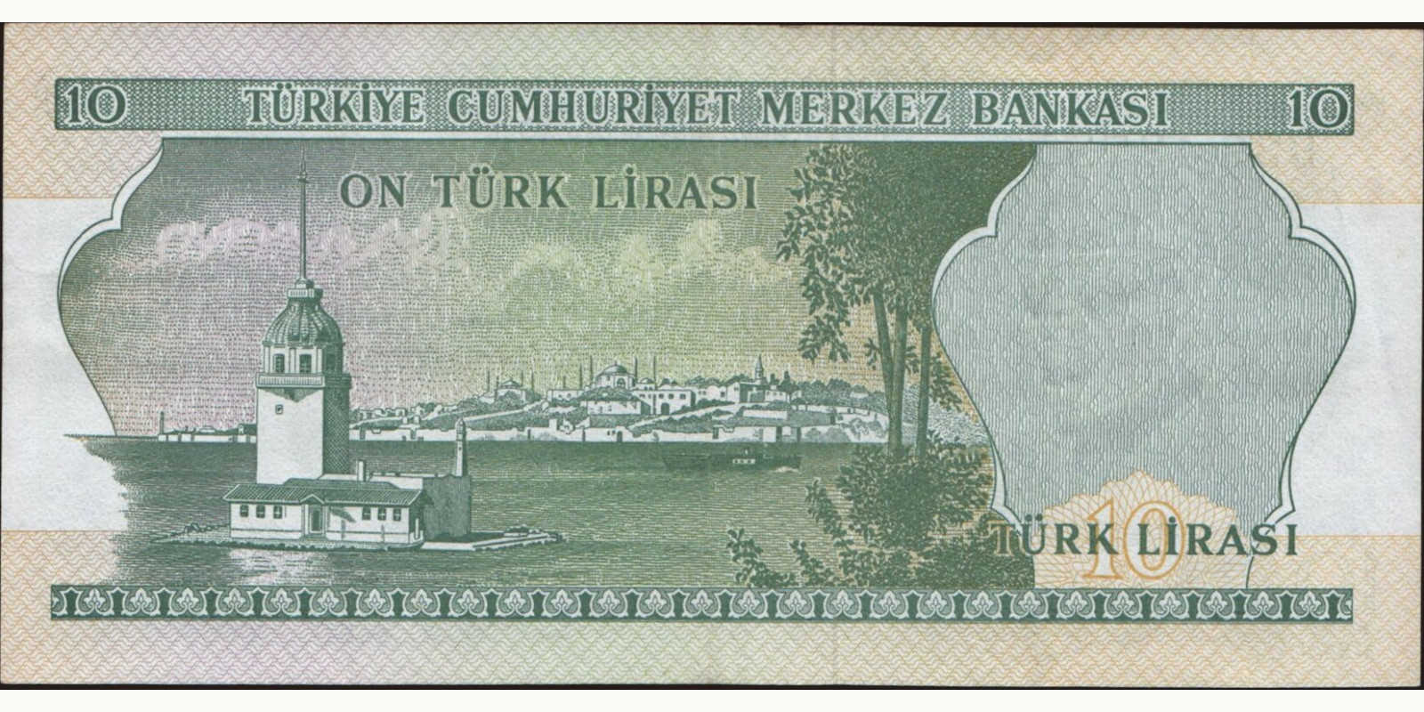 10 lira Турция 1966 — Оборотная сторона