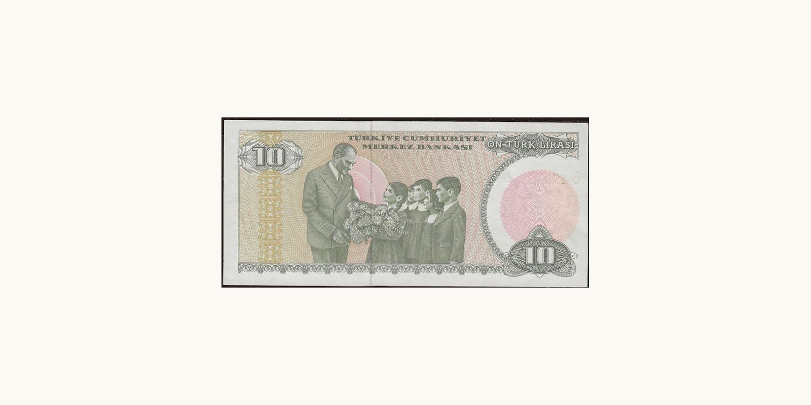 10 lira Турция 1990 — Оборотная сторона