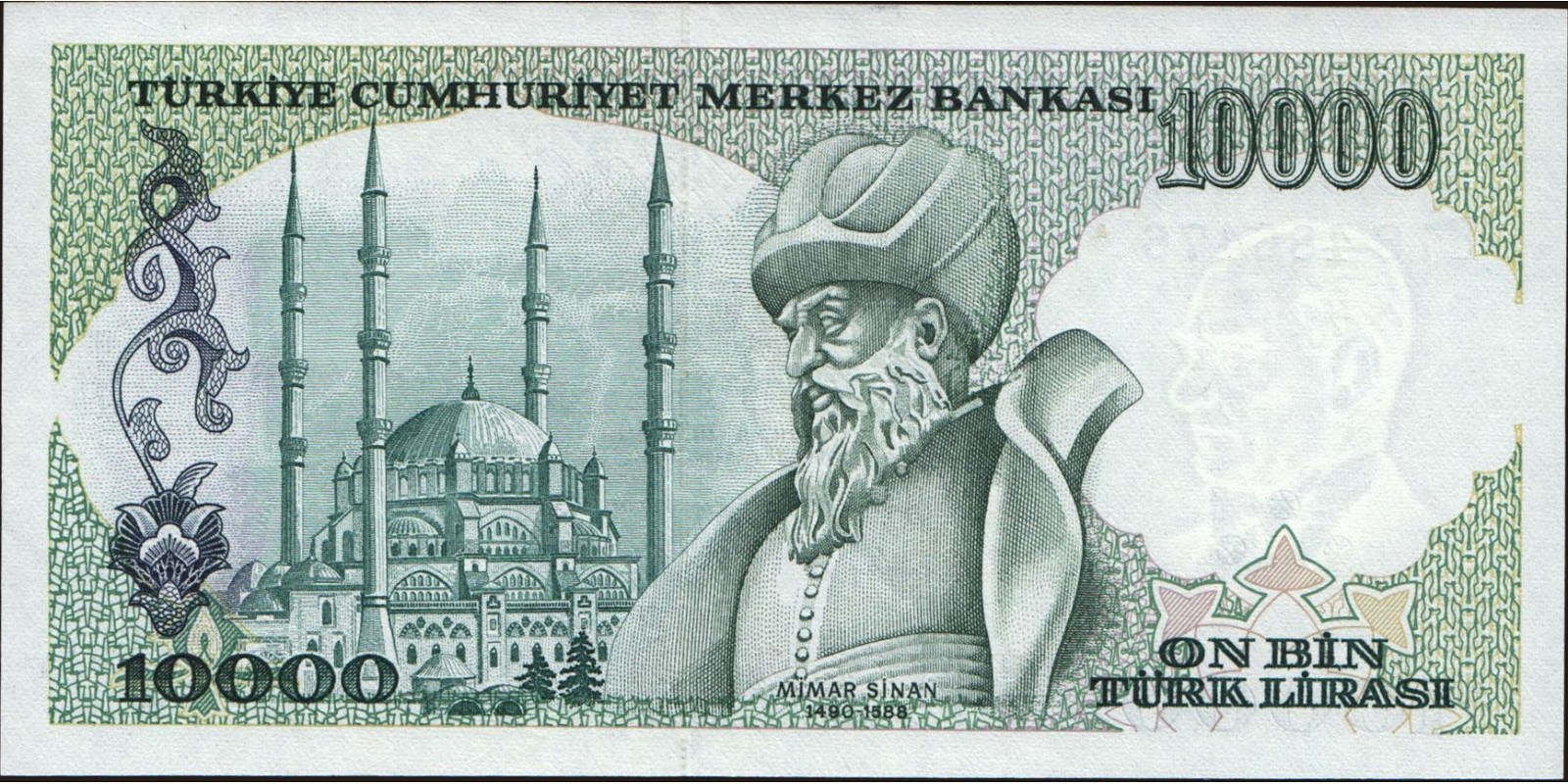 10000 lira Турция 1984 — Оборотная сторона