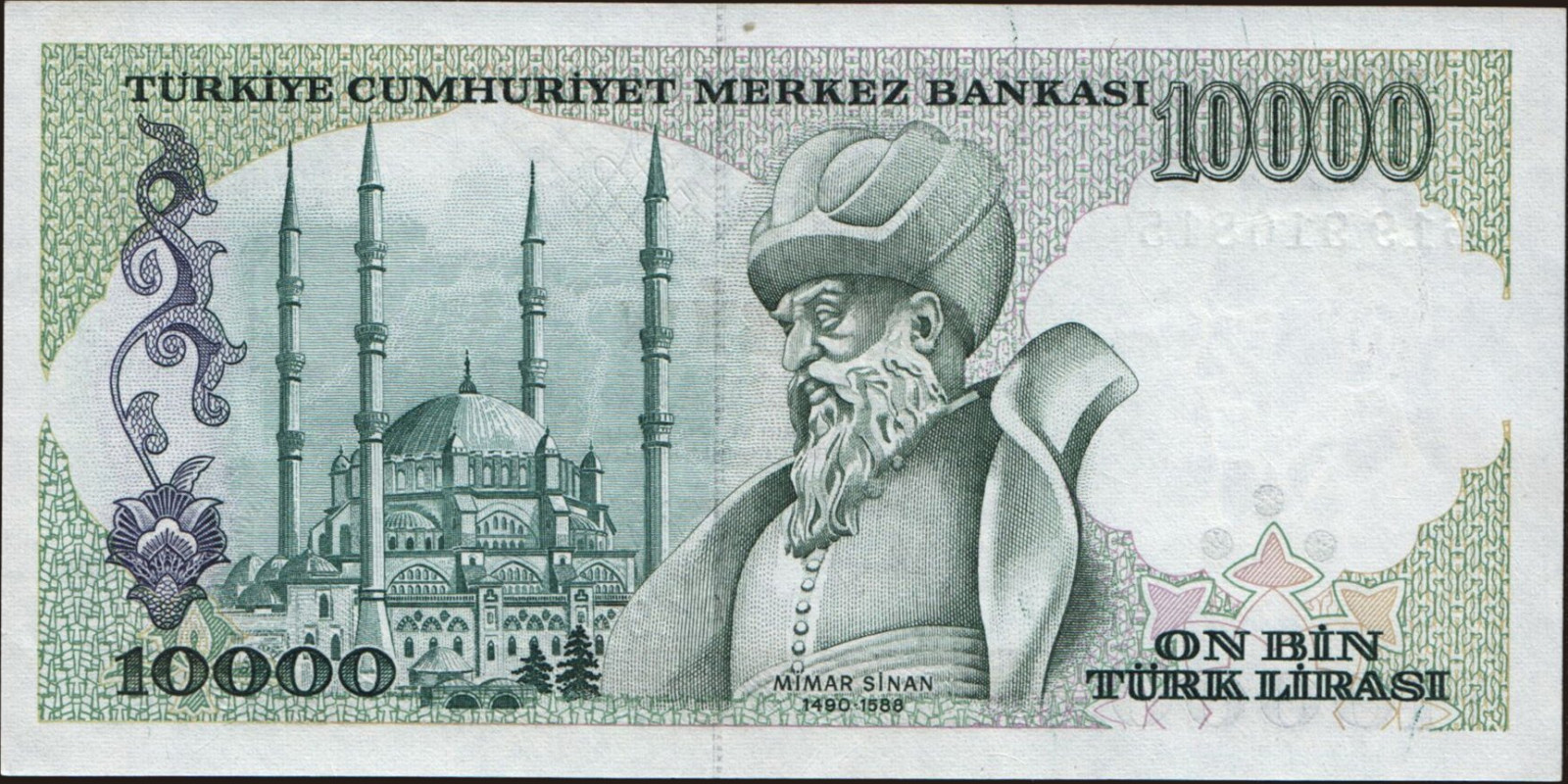 10000 lira Турция 1989 — Оборотная сторона