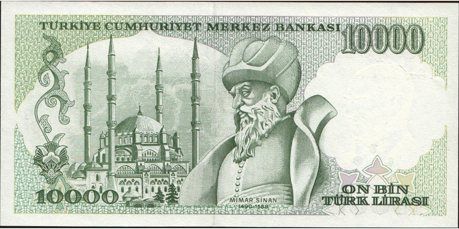 10000 lira Турция 1993 — Оборотная сторона