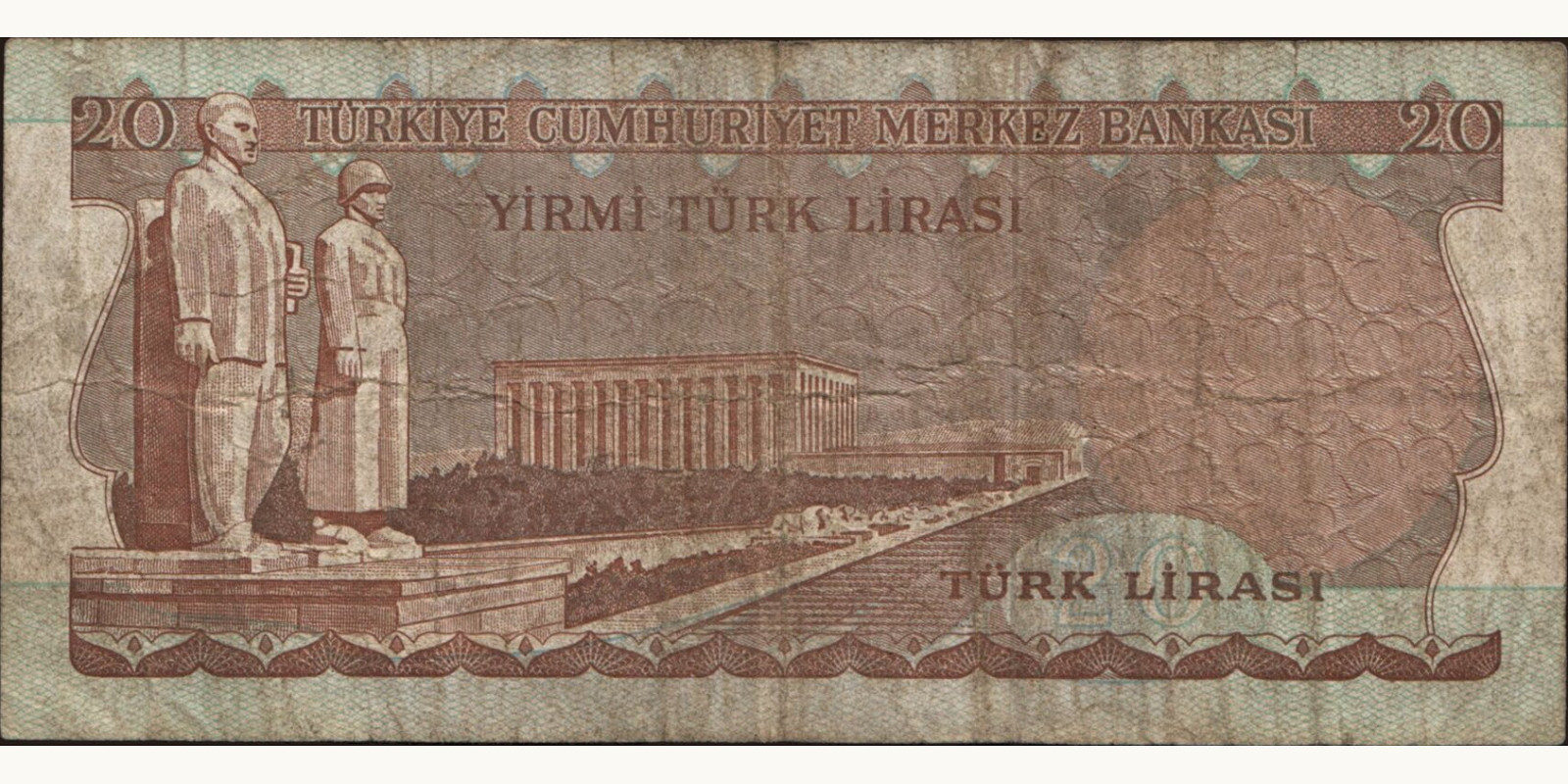 20 lira Турция 1966 — Оборотная сторона