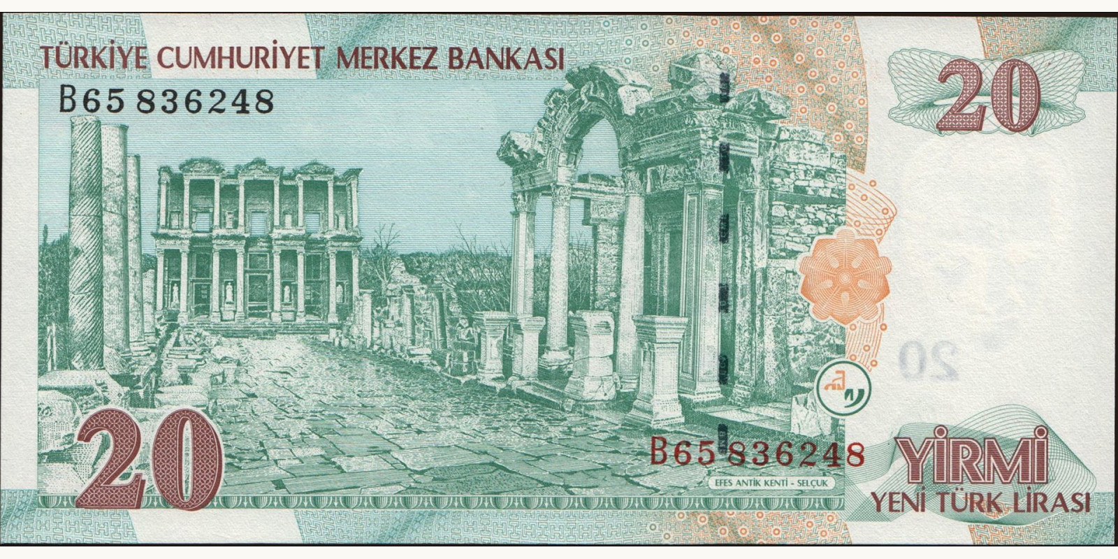 20 lira Турция 2005 — Оборотная сторона