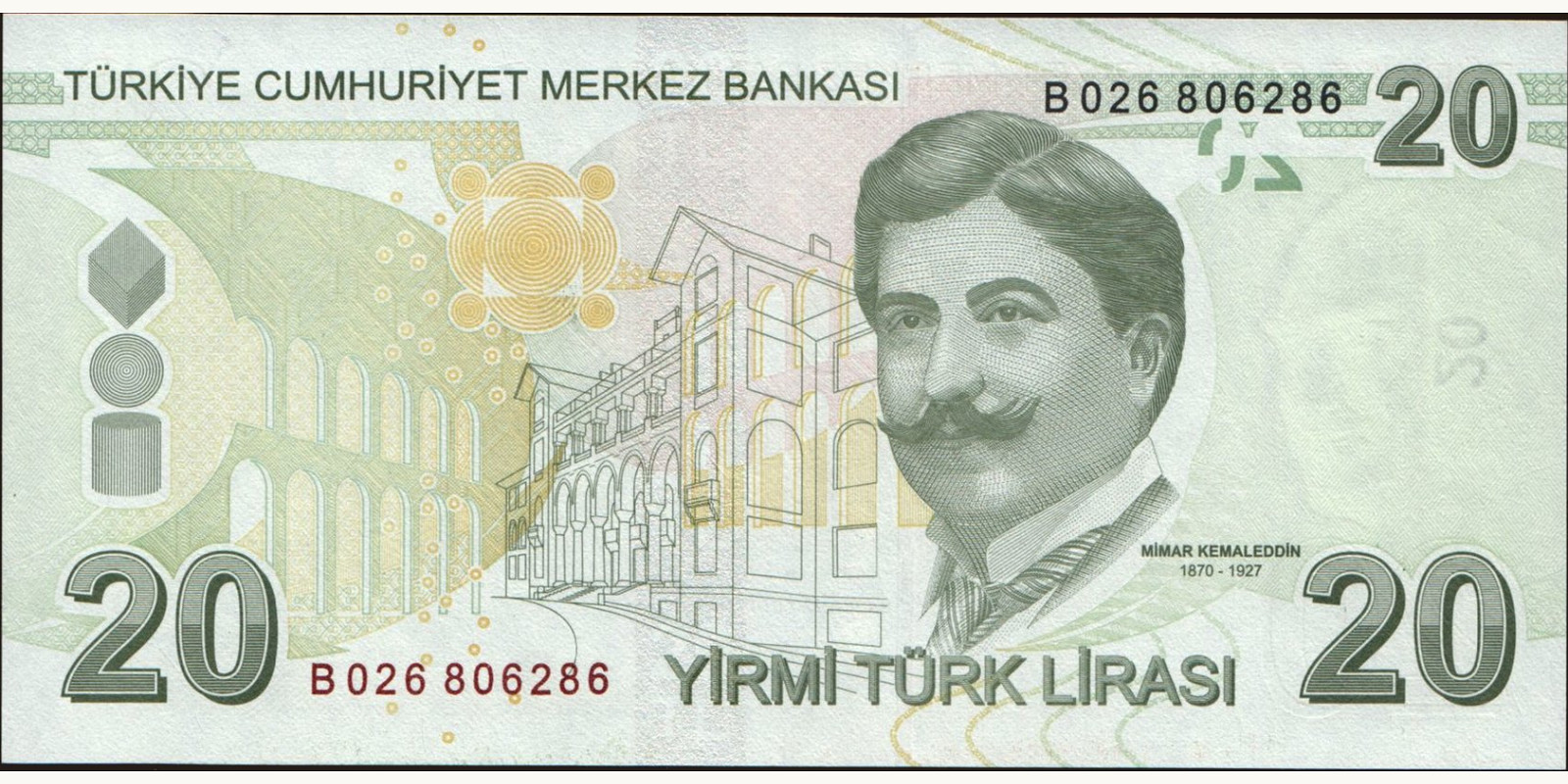 20 lira Турция 2013 — Оборотная сторона